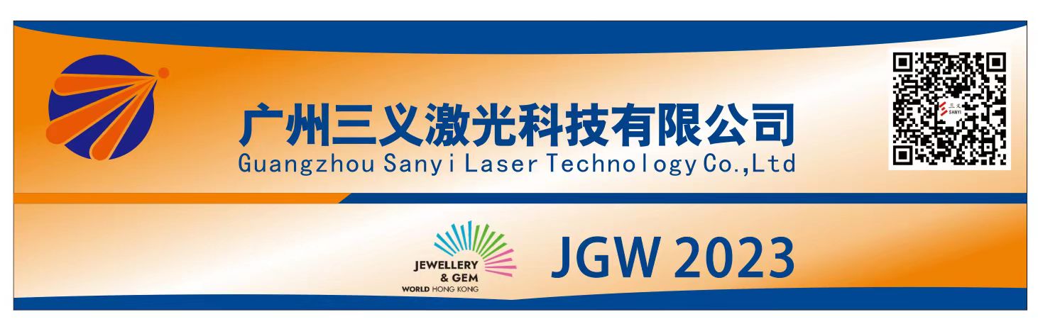 JGW Exhibition 20-24 / 9, 2023